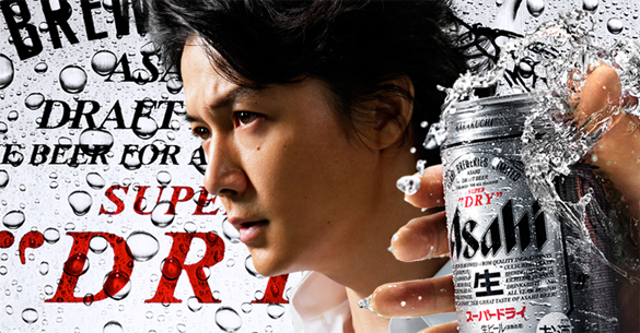 asahi