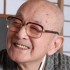 松原泰道老師